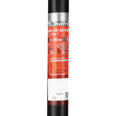 Бур по бетону, 26 х 800 мм, SDS Max c крестовой пластиной Matrix по ценам производителя в Краснодаре с доставкой по всей России