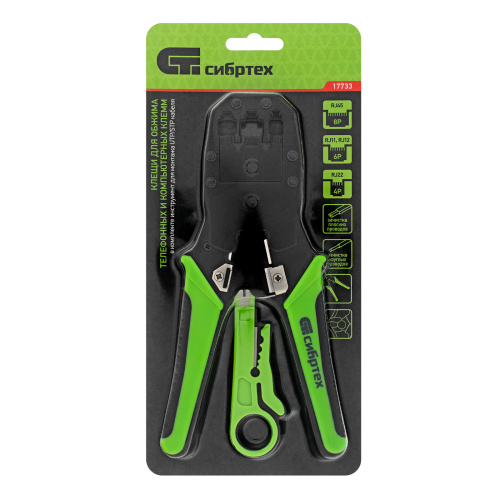 Клещи для обжима телефонных и компьютерных клемм 4P, 6P, 8P, функция обрезания проводов Сибртех по ценам производителя в Краснодаре с доставкой по всей России