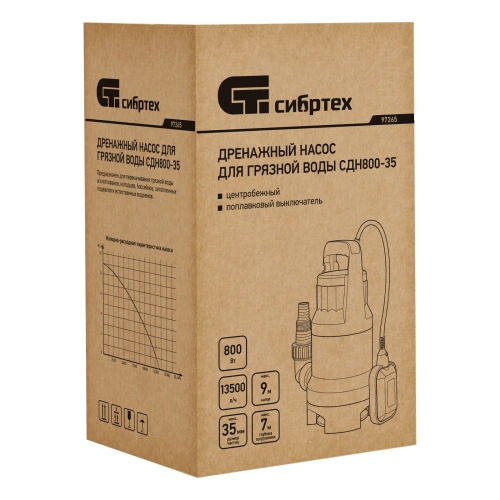 Дренажный насос для грязной воды СДН800-35, 800 Вт, напор 9 м, 13500 л/ч Сибртех по ценам производителя в Краснодаре с доставкой по всей России