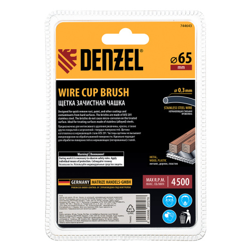 Щетка для дрели, 65 мм, Чашка, со шпилькой, нержавеющая крученая проволока Denzel по ценам производителя в Краснодаре с доставкой по всей России