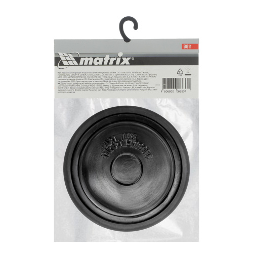 Резиновая опора для подкатного домкрата универсальная, D 72 мм, D 50, H 35 мм Matrix по ценам производителя в Краснодаре с доставкой по всей России