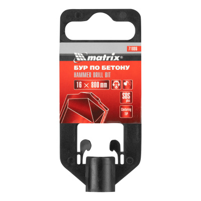 Бур по бетону, 16 x 800 мм, SDS Plus Matrix по ценам производителя в Краснодаре с доставкой по всей России