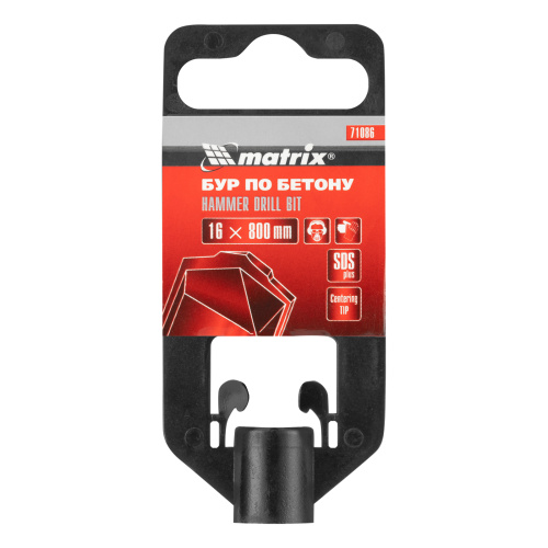 Бур по бетону, 16 x 800 мм, SDS Plus Matrix по ценам производителя в Краснодаре с доставкой по всей России