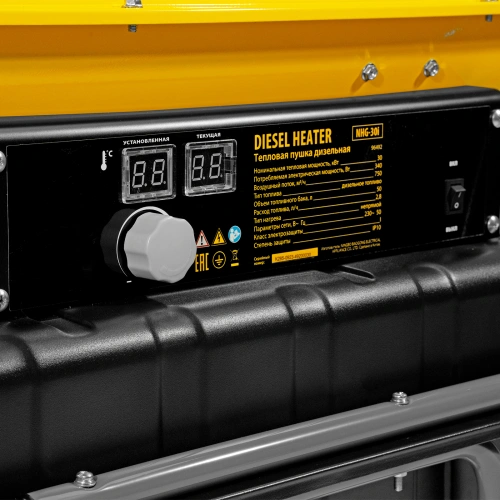 Дизельная тепловая пушка NHG-30i, 30 кВт, 750 м3/ч, непрямой нагрев, цифровой термостат Denzel по ценам производителя в Краснодаре с доставкой по всей России