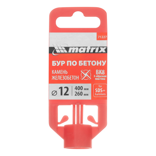 Бур по бетону, 12 х 400 мм, SDS Max c крестовой пластиной Matrix по ценам производителя в Краснодаре с доставкой по всей России
