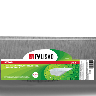 Кузов для тачек 689183, 689233, 689633, 689643, 68968, 90 л, 0.7 мм Palisad по ценам производителя в Краснодаре с доставкой по всей России
