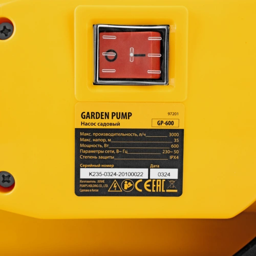 Садовый поверхностный насос GP 600, 600 Вт, 3000 л/ч, подъем 35 м, пластик Denzel по ценам производителя в Краснодаре с доставкой по всей России