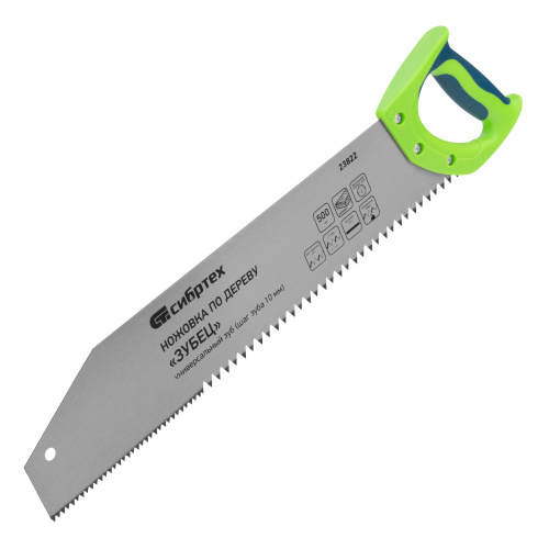 Ножовка по дереву "Зубец", 500 мм, шаг зуба 10 мм, каленый зуб 2D, двухкомпонентная рукоятка Сибртех по ценам производителя в Краснодаре с доставкой по всей России