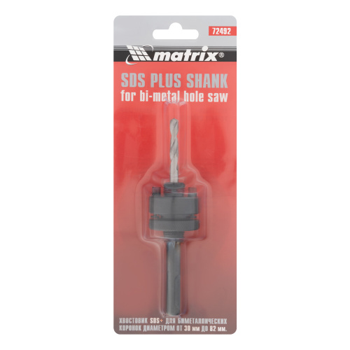 Хвостовик SDS Plus для коронок Bimetal свыше 30 мм Matrix по ценам производителя в Краснодаре с доставкой по всей России