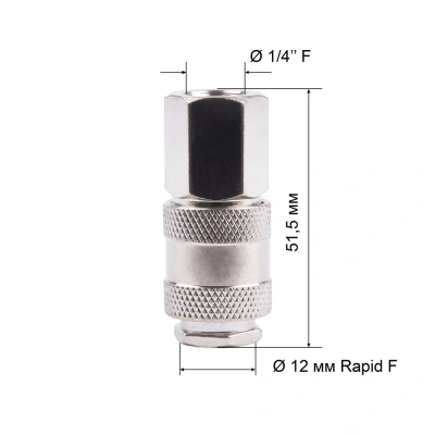 Соединитель Rapid F "Мама" - внутренняя резьба 1/4" AERO по ценам производителя в Краснодаре с доставкой по всей России