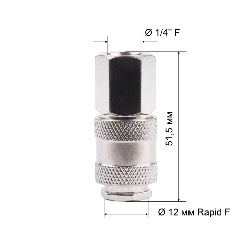 Соединитель Rapid F Мама - внутренняя резьба 1/4 AERO по ценам производителя в Краснодаре с доставкой по всей России