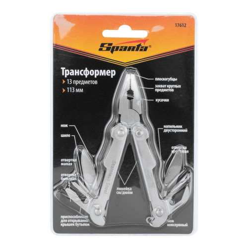 Трансформер, 113 мм, 13 предметов Sparta по ценам производителя в Краснодаре с доставкой по всей России