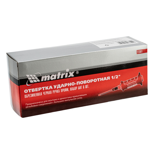 Отвертка ударно-поворотная 1/2, набор бит, 6 шт, черная ручка Профи, пластиковый бокс Matrix по ценам производителя в Краснодаре с доставкой по всей России