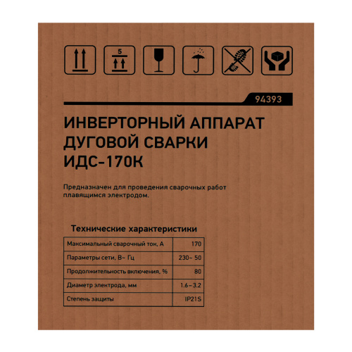 Инверторный аппарат дуговой сварки ИДС-170K, 170 А, ПВ 80%, диаметр электрода 1,6-3,2 мм Сибртех по ценам производителя в Краснодаре с доставкой по всей России