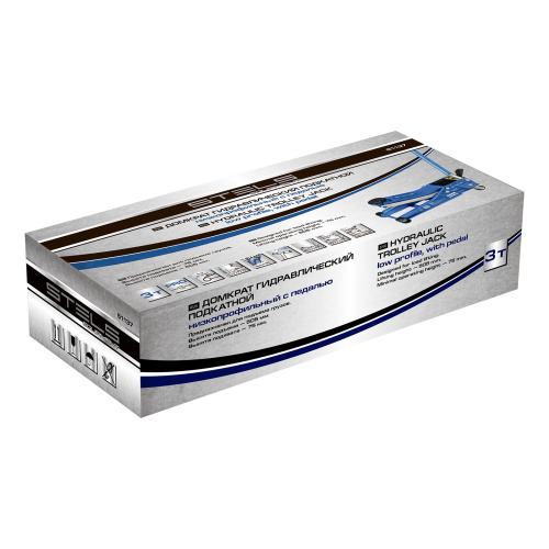 Домкрат гидравлический подкатной 3 т, быстрый подъем, Low profile quick lift, 75-505 мм, профессиональный STELS по ценам производителя в Краснодаре с доставкой по всей России