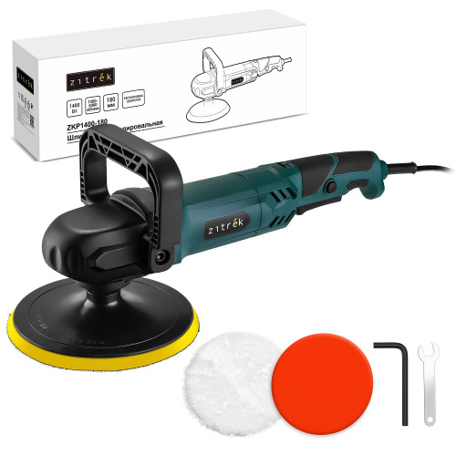 Шлифмашина полировальная сетевая Zitrek ZKP1400-180, 180мм, 1400 Вт по ценам производителя в Краснодаре с доставкой по всей России