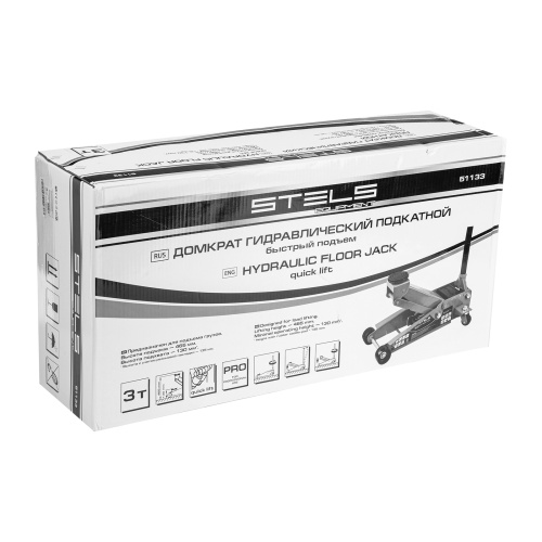 Домкрат гидравлический подкатной, быстрый подъем, 3 т, Quick, 130-465 мм, профессиональный Stels по ценам производителя в Краснодаре с доставкой по всей России