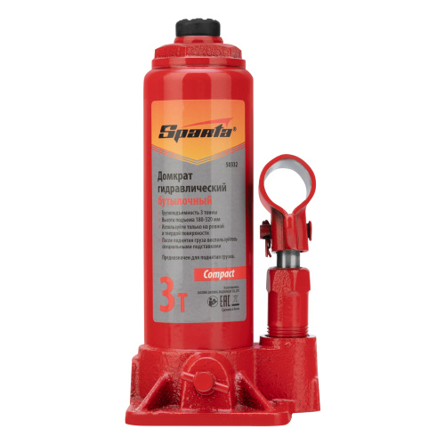 Домкрат гидравлический бутылочный 3т, h подъема 180-320 мм Sparta Compact по ценам производителя в Краснодаре с доставкой по всей России