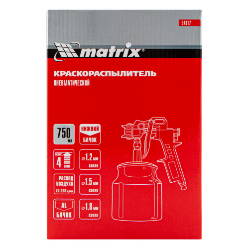 Краскораспылитель пневматический с нижним бачком V 0.75 л, сопло D 1.2, 1.5 и 1.8 мм Matrix по ценам производителя в Краснодаре с доставкой по всей России