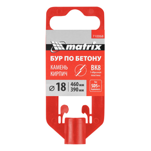 Бур по бетону, 18 x 460 мм, SDS Plus MATRIX по ценам производителя в Краснодаре с доставкой по всей России