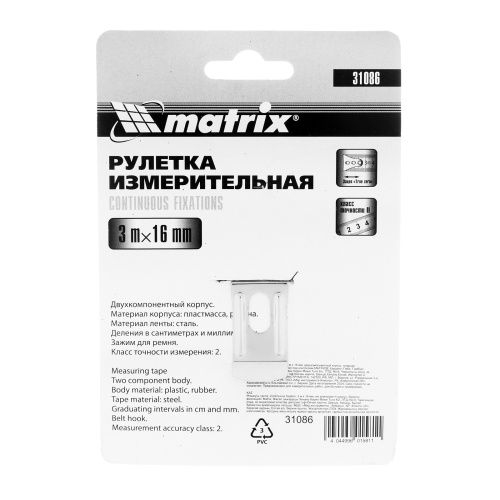 Рулетка Continuous fixation,3 м х 16 мм,двухкомпонентный корпус,плавная фиксация Matrix по ценам производителя в Краснодаре с доставкой по всей России
