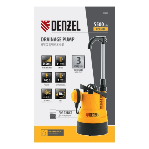 Дренажный насос для чистой воды DPB400, 400 Вт, подъем 11 м, 5500 л/ч Denzel по ценам производителя в Краснодаре с доставкой по всей России