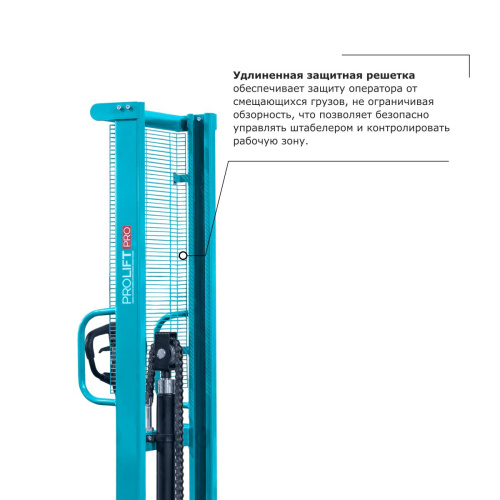 Ручной штабелер PROLIFT PRO TRV 1525 по ценам производителя в Краснодаре с доставкой по всей России