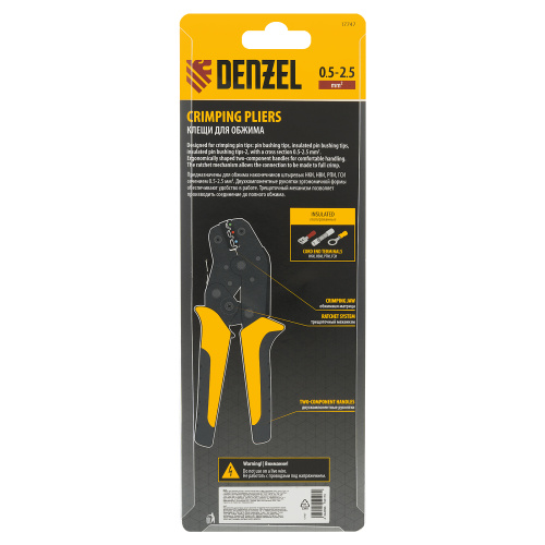 Клещи для обжима изолир. наконечников НКИ и НВИ, разъемов РПИ, гильз ГСИ, 0,5 - 2,5 мм2 Denzel по ценам производителя в Краснодаре с доставкой по всей России