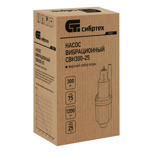 Вибрационный насос СВН300-25, верхний забор, 300 Вт, напор 75 м, 1200 л/ч, кабель 25 м Сибртех по ценам производителя в Краснодаре с доставкой по всей России