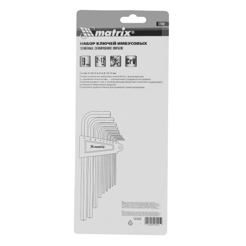 Набор ключей имбусовых HEX, 2-12 мм, CrV, 9 шт, удлиненныее с сатинированным покрытием Matrix по ценам производителя в Краснодаре с доставкой по всей России