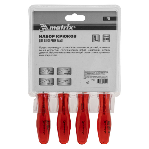 Набор крюков для слесарных работ, 4 шт Matrix по ценам производителя в Краснодаре с доставкой по всей России