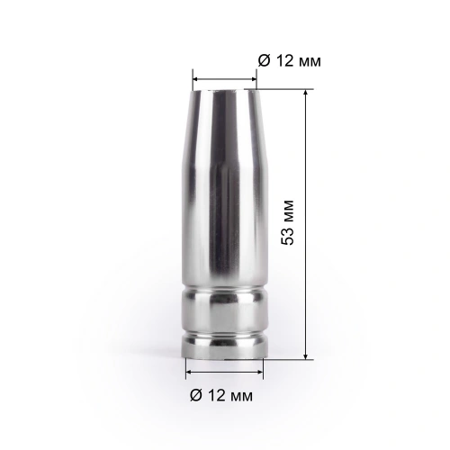 Сопло для горелки MIG-15 д.12 мм коническое VARTEG 145.0075/МС0018 (EP-15/MB-15) купить в Москве с доставкой по всей России | ProtosMarket.ru