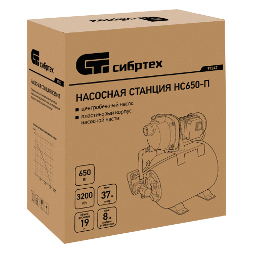 Насосная станция НС650-П, 650 Вт, напор 37 м, 3200 л/ч, ресивер 19 л Сибртех по ценам производителя в Краснодаре с доставкой по всей России