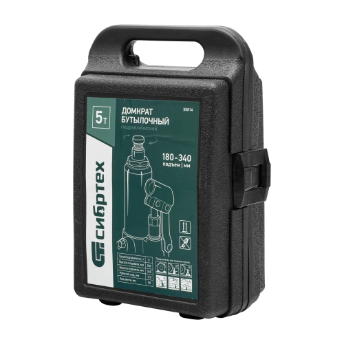 Домкрат гидравлический бутылочный, 5 т, 180-340 мм, в пласт. кейсе Сибртех по ценам производителя в Краснодаре с доставкой по всей России