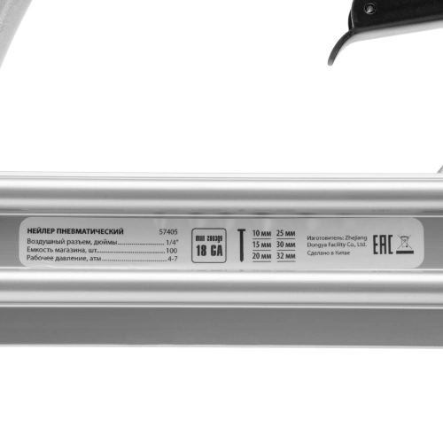 Нейлер пневматический для гвоздей от 10 до 32 мм Matrix по ценам производителя в Краснодаре с доставкой по всей России