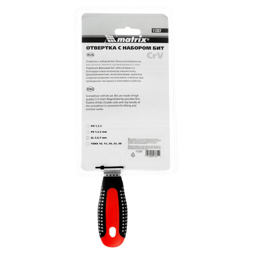 Отвертка с набором бит, CrV, 14 шт Matrix по ценам производителя в Краснодаре с доставкой по всей России