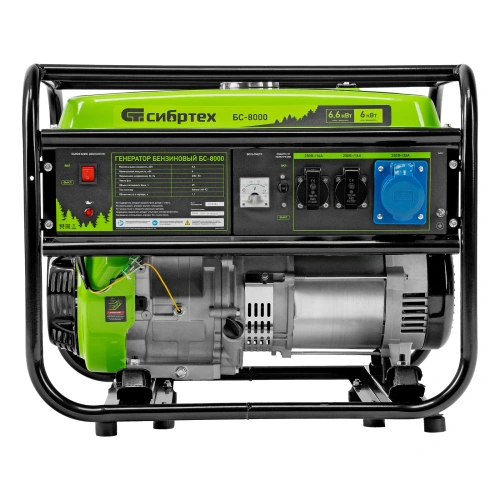 Генератор бензиновый БС-8000, 6,6 кВт, 230В, четырехтактный, 25 л, ручной стартер Сибртех по ценам производителя в Краснодаре с доставкой по всей России