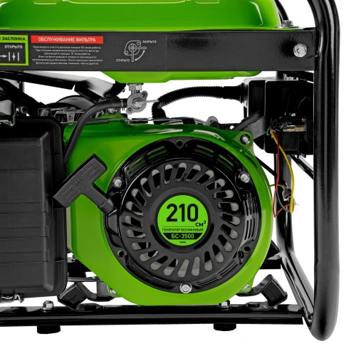 Генератор бензиновый БС-3500, 3.2 кВт, 230В, четырехтактный, 15 л, ручной стартер Сибртех по ценам производителя в Краснодаре с доставкой по всей России