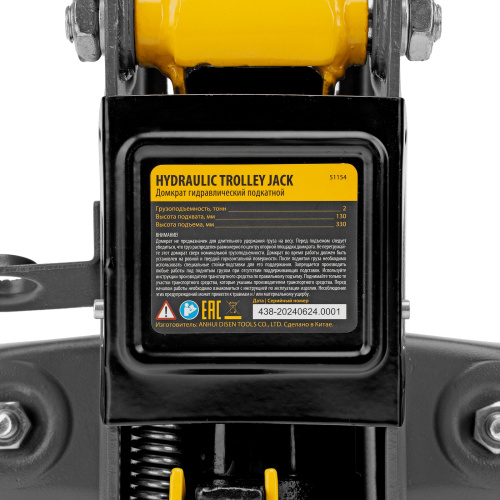 Домкрат гидравлический подкатной с фиксатором, 2 т, 130-330 мм, в кейсе Denzel по ценам производителя в Краснодаре с доставкой по всей России