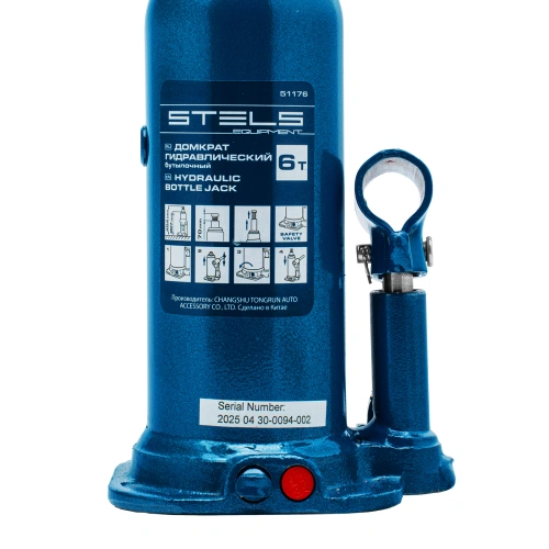 Домкрат гидравлический бутылочный, 6 т, h подъема 207-404 мм, в пластиковом кейсе Stels по ценам производителя в Краснодаре с доставкой по всей России