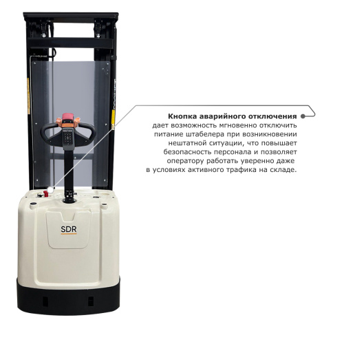 Самоходный электроштабелер PROLIFT M2 SDR 2045 по ценам производителя в Краснодаре с доставкой по всей России