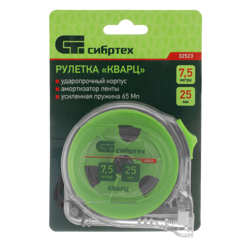 Рулетка Кварц,прозрачный корпус,амортизатор,7,5 м х 25 мм Сибртех по ценам производителя в Краснодаре с доставкой по всей России