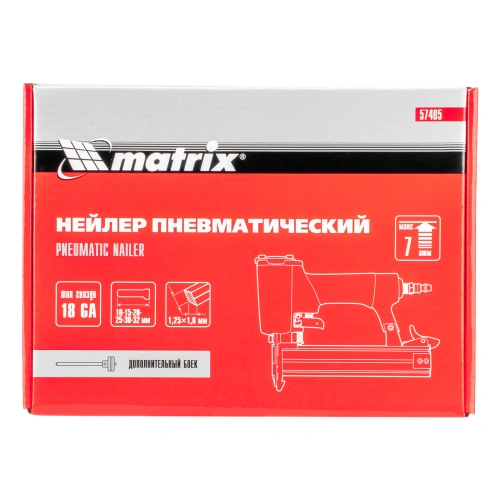 Нейлер пневматический для гвоздей от 10 до 32 мм Matrix по ценам производителя в Краснодаре с доставкой по всей России