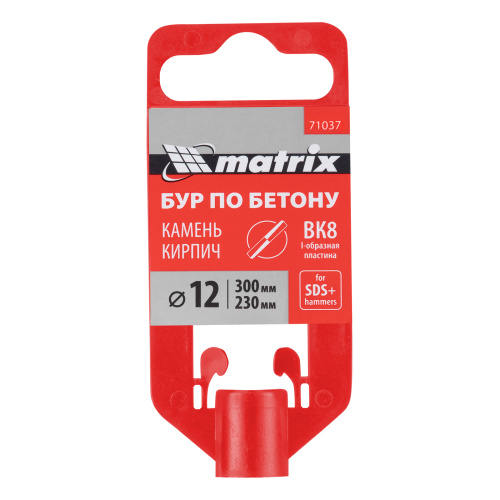 Бур по бетону, 12 х 300 мм, SDS Plus Matrix по ценам производителя в Краснодаре с доставкой по всей России