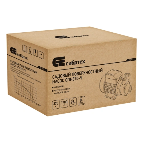 Садовый поверхностный насос СПН370-Ч, 370 Вт, напор 25 м, 1700 л/ч, чугун Сибртех по ценам производителя в Краснодаре с доставкой по всей России