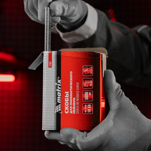 Скобы для пневматического степлера 18GA, 1.25х1 мм длина 28 мм ширина 5,7 мм, 5000 шт Matrix по ценам производителя в Краснодаре с доставкой по всей России