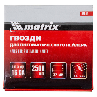 Гвозди для пневматического нейлера 16GA, сечение 1.6 х 1.4, длина 32 мм, 2500 шт Matrix по ценам производителя в Краснодаре с доставкой по всей России