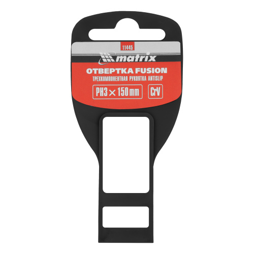 Отвертка Fusion, PH3 х 150 мм, CrV, трехкомпонентная рукоятка "Anti slip" Matrix по ценам производителя в Краснодаре с доставкой по всей России