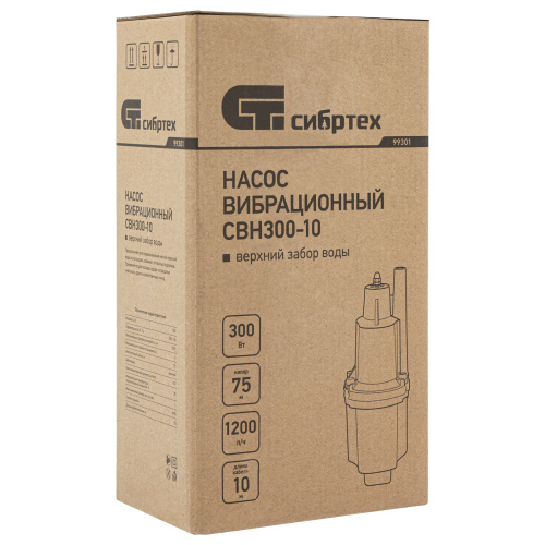Вибрационный насос СВН300-10, верхний забор, 300 Вт, напор 75 м, 1200 л/ч, кабель 10 м Сибртех, 1200 л/ч по ценам производителя в Краснодаре с доставкой по всей России