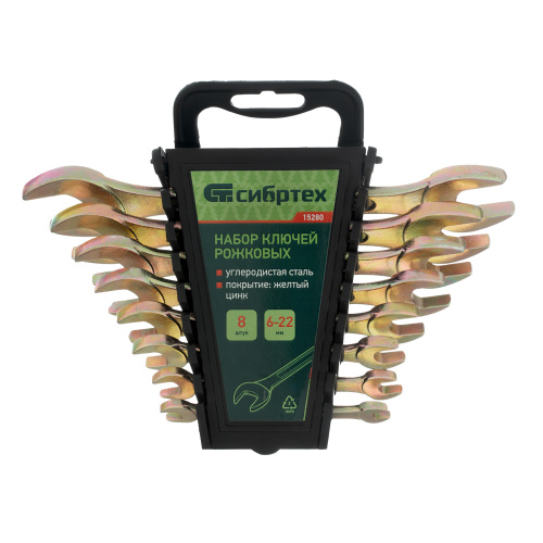 Набор ключей рожковых 6-22 мм, 8 шт, желтый цинк Сибртех по ценам производителя в Краснодаре с доставкой по всей России